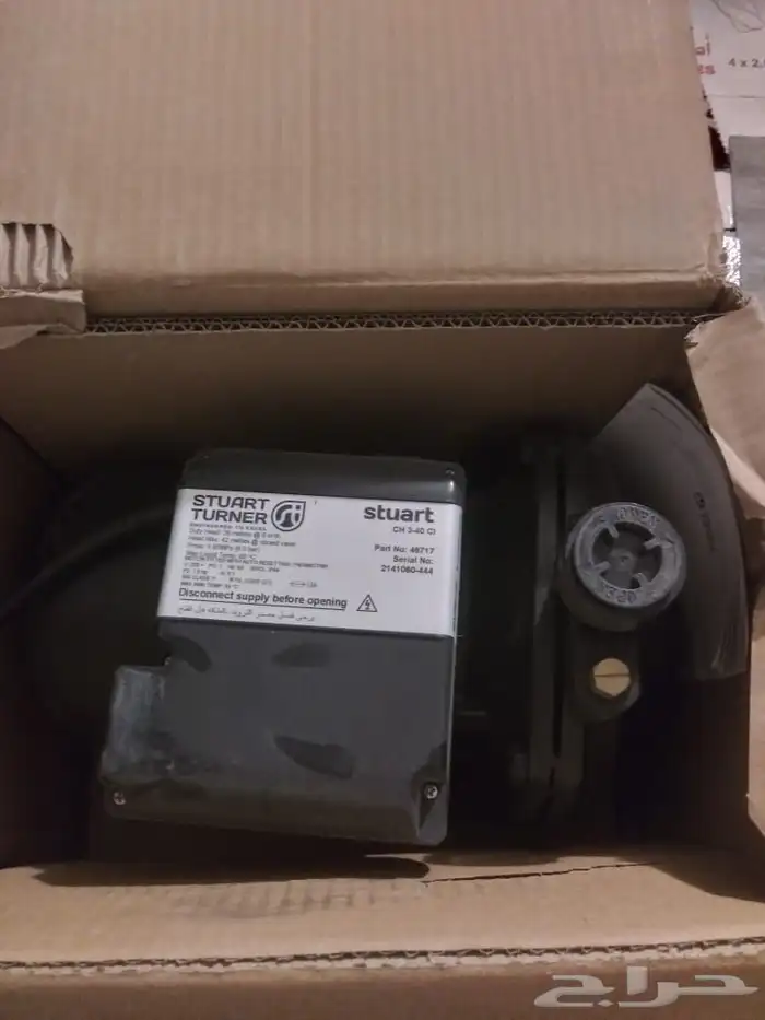 غطاس ولمبات 0