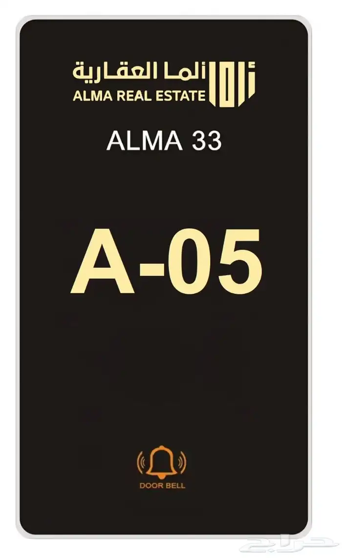 فنادق شقق لوحات ارقام جرس عدم الازعاج.كوالين ذكية اقفال 23