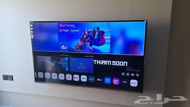 بتوصيل وتركيب مجان شاشات تلفزيون سمارت واي فاي 4k 7