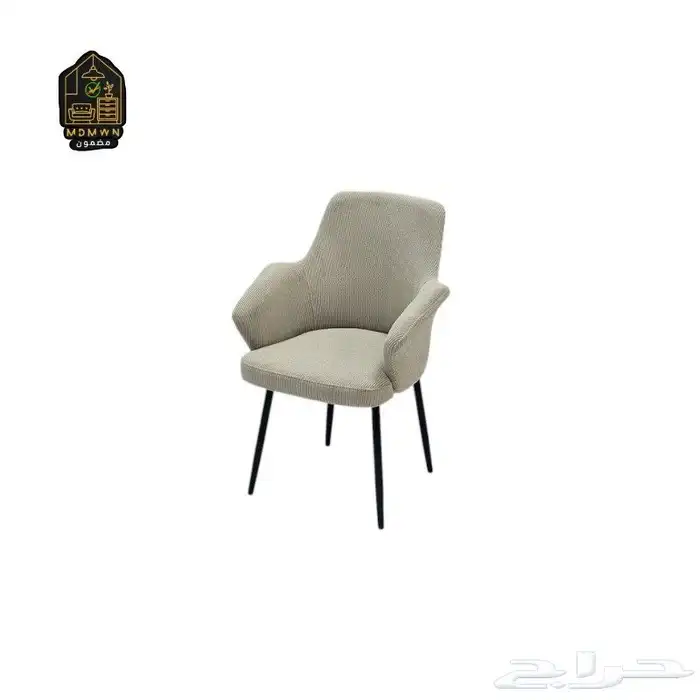 كراسي بجودة عالية وتصاميم مميزة 5