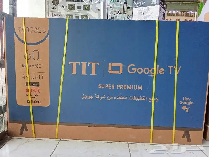 بتوصيل وتركيب مجان شاشات تلفزيون سمارت واي فاي 4k 9