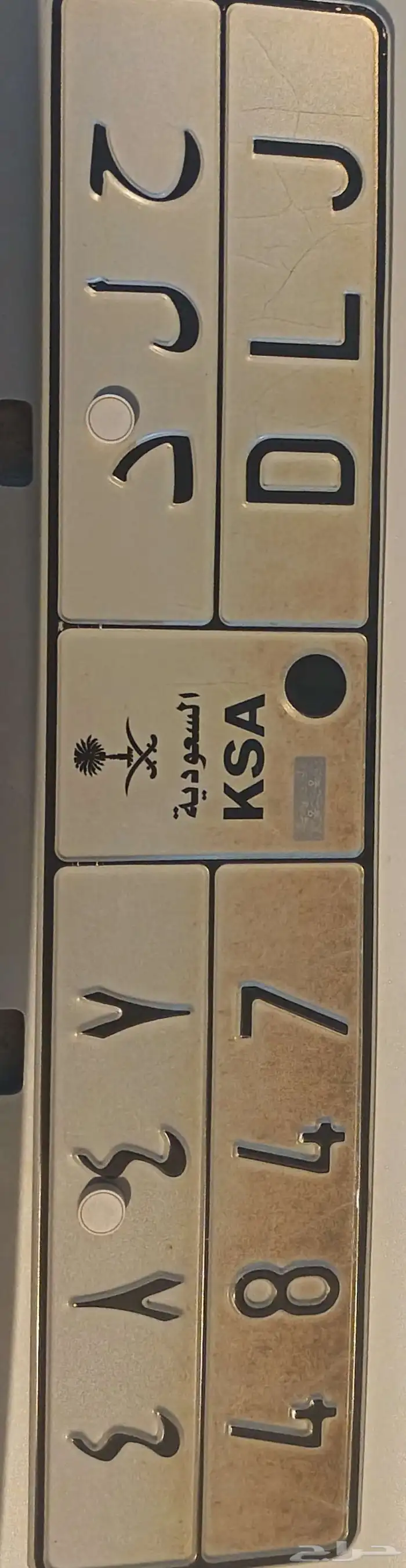 لوحة سيارة للبيع 1