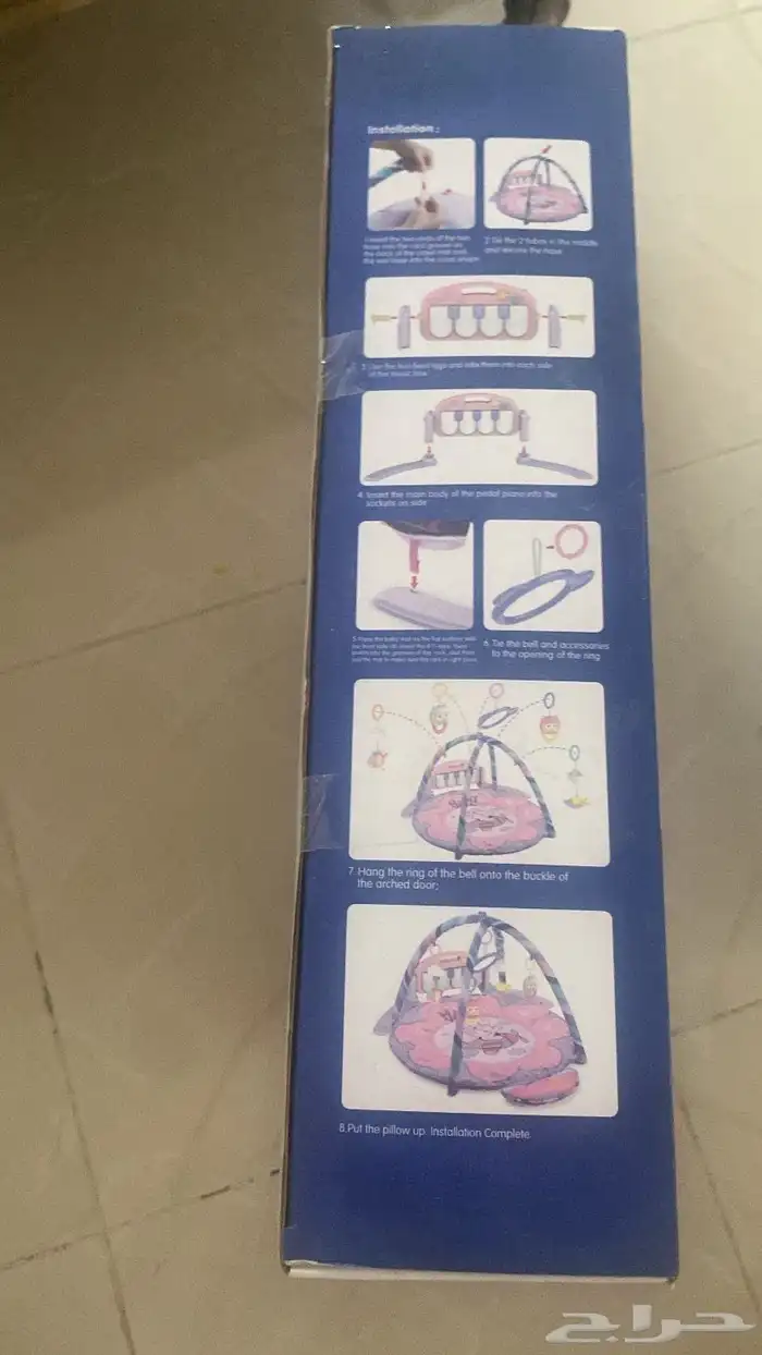 مستلزمات اطفال 1