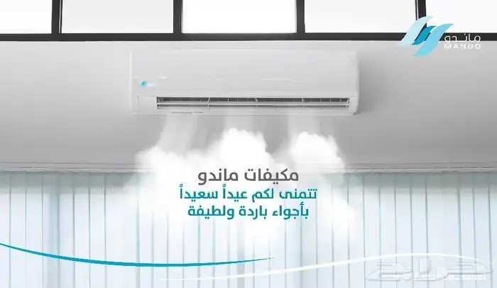 مكيفات 1