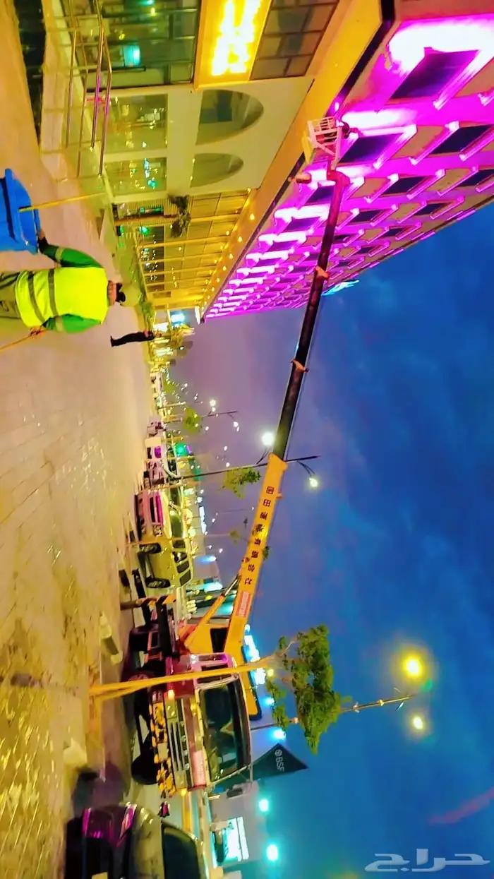 كرين باسكت سله سبعه طن 0