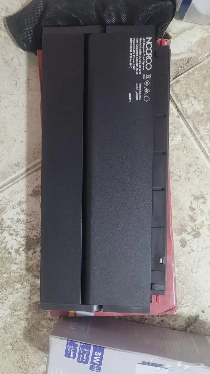 غطاس ولمبات 1