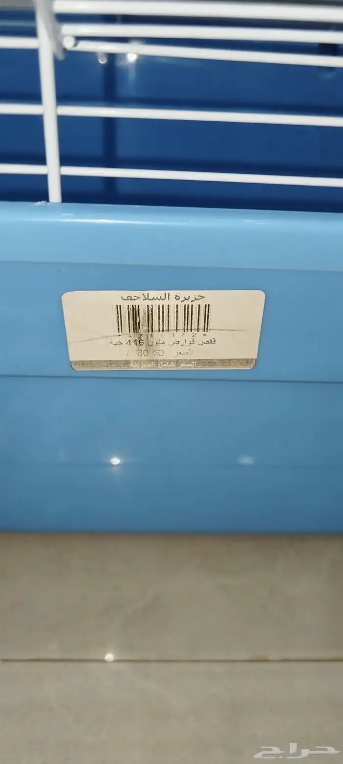 قفص ارنب مع اكل ونشار لبيع با 80 3