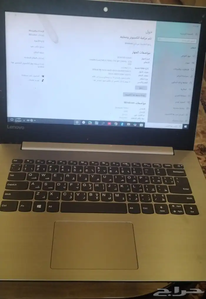 لاب توب لينوفو 1