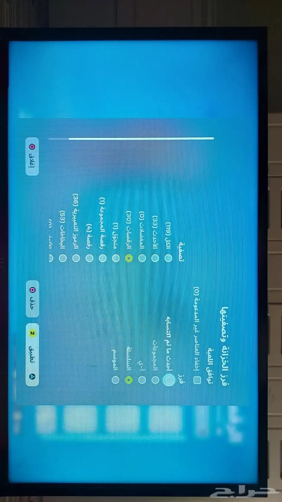 حساب سوني 6