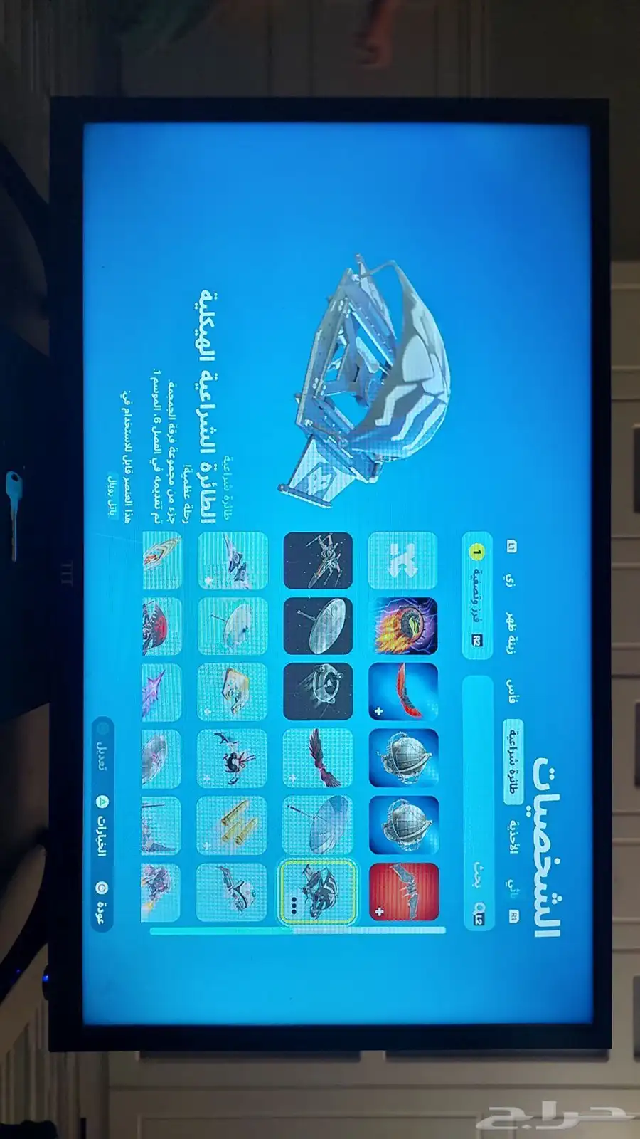 حساب سوني 5