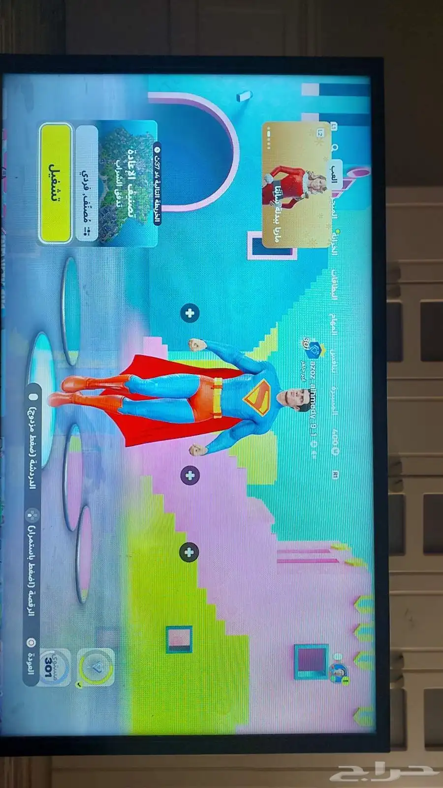 حساب سوني 0