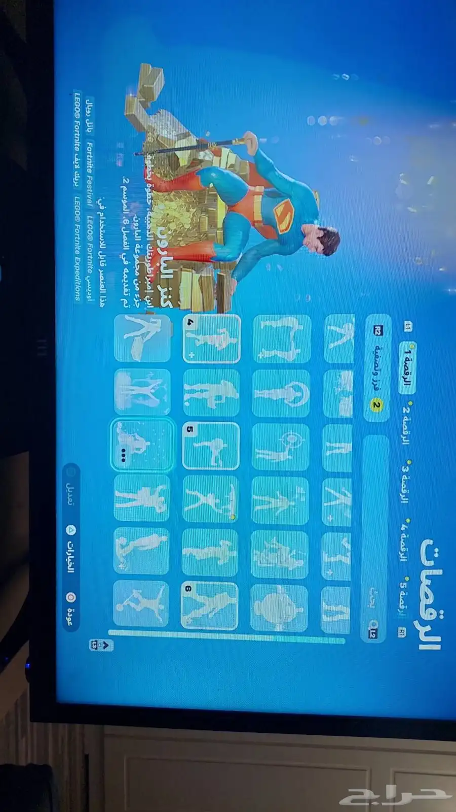 حساب سوني 8