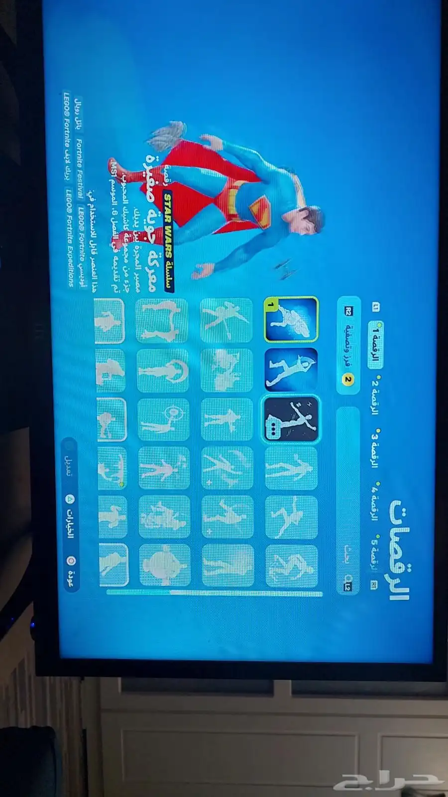 حساب سوني 7
