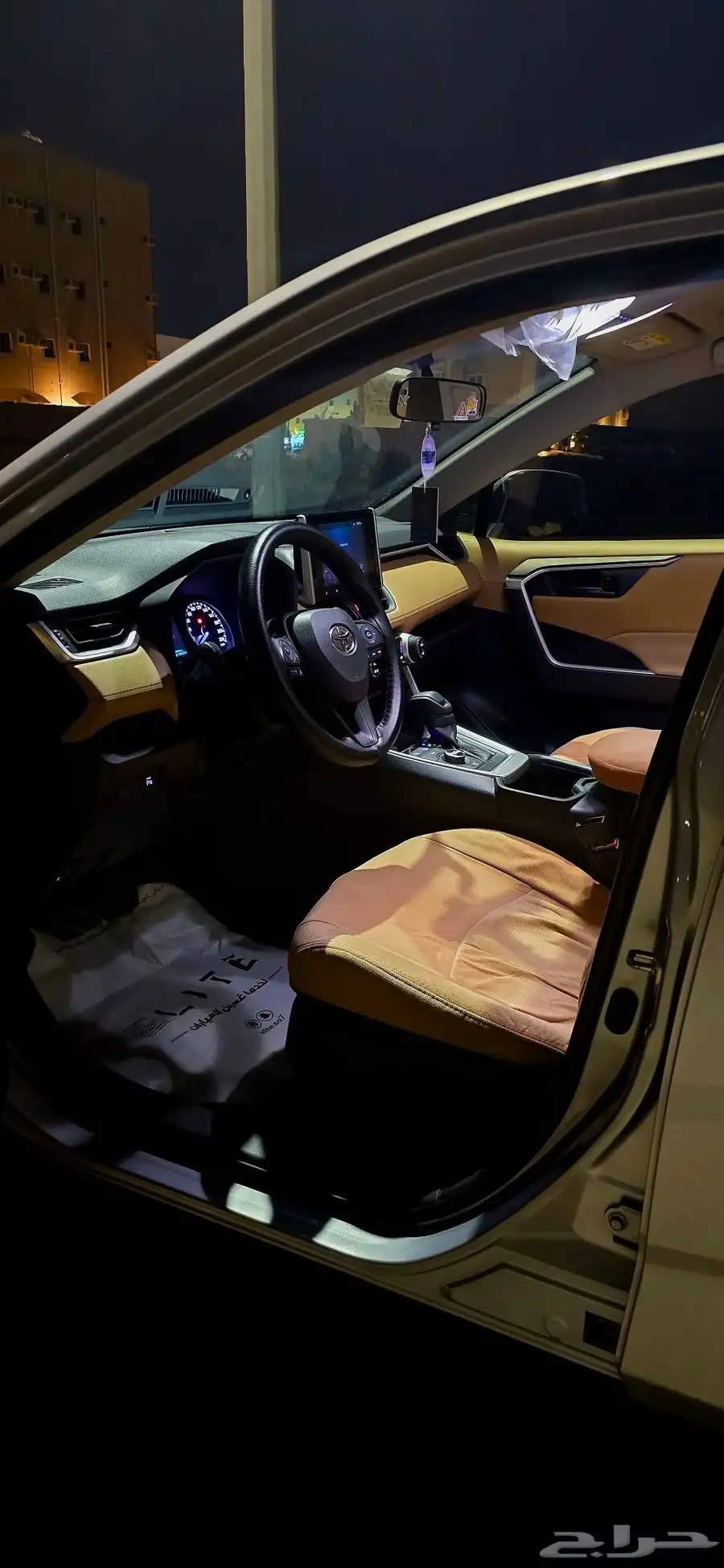 رافور هايبرد 2024 3