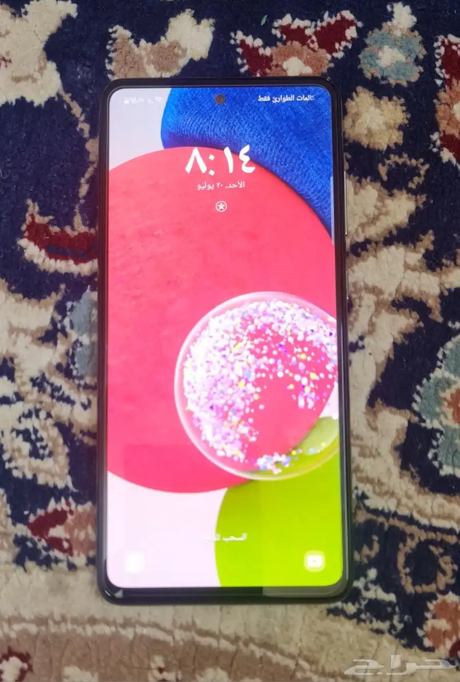 جوال سامسونج جالكسي A52s 1