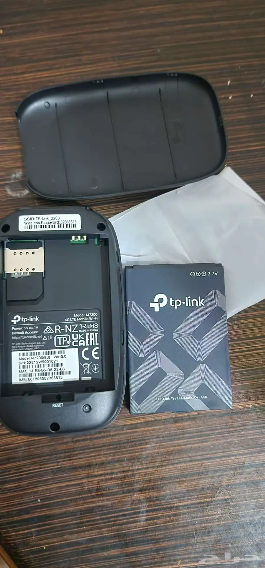 راوتر متنقل tp link بطارية قوية جدا جديد لم يستخدم قط 2