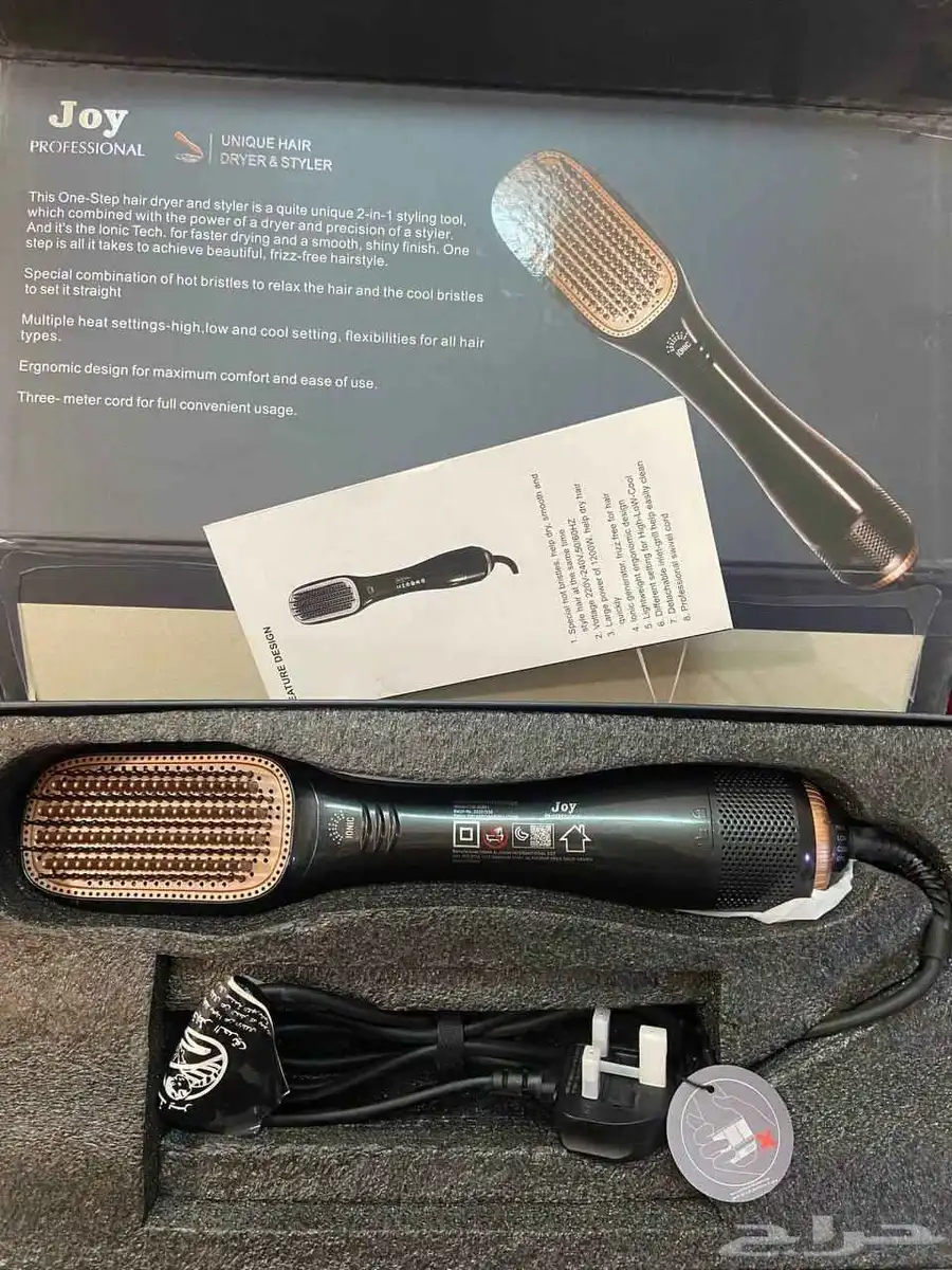 استشوار من جوي 1