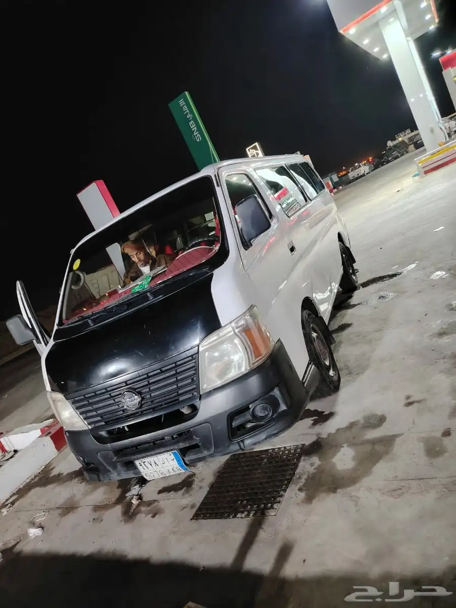 باص اورفان نيسان 1