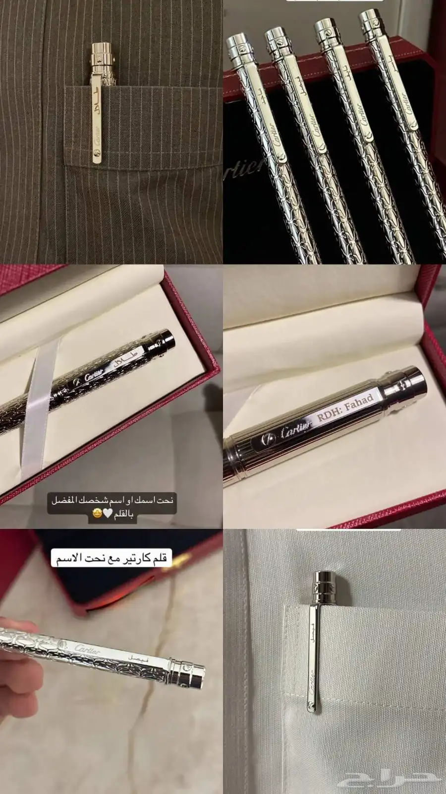 هدايا مختاره بعناية باسم من تحبون نحت الأسماء حسب الطلب 1