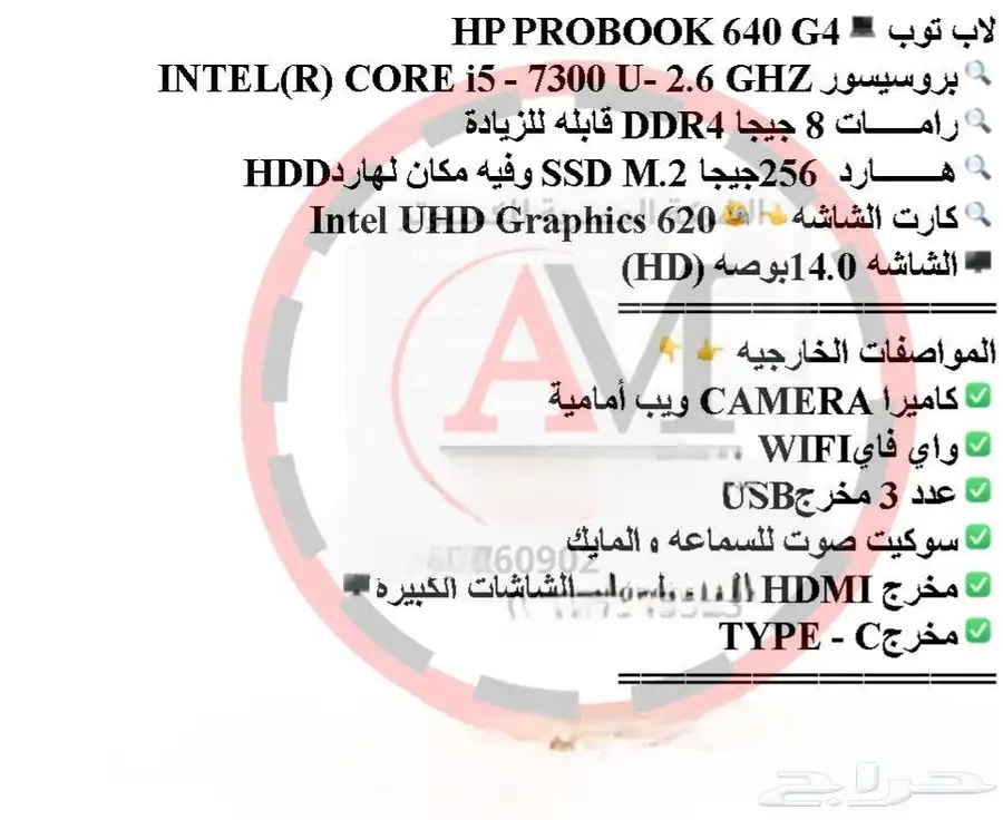 لاب توب للبيع جديد مع الشنطه والشاحن السعر 700 ريال 0