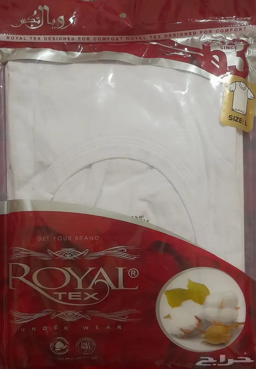 المنتج  ملابس داخلية من علامة رويال تكس (ROYAL TEX) 0