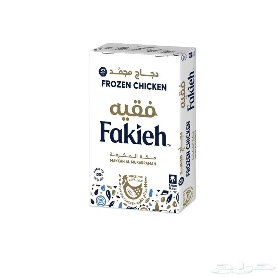 شركه المناره الشاهقه للتجاره 1