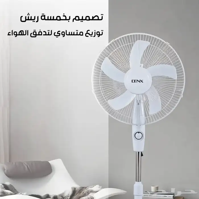 مروحة عمودية تعمل بالطاقه الشمسيه من دينكس ضمان عامين 1