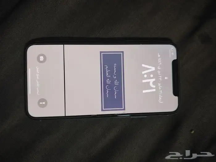ايفوان اكس 1