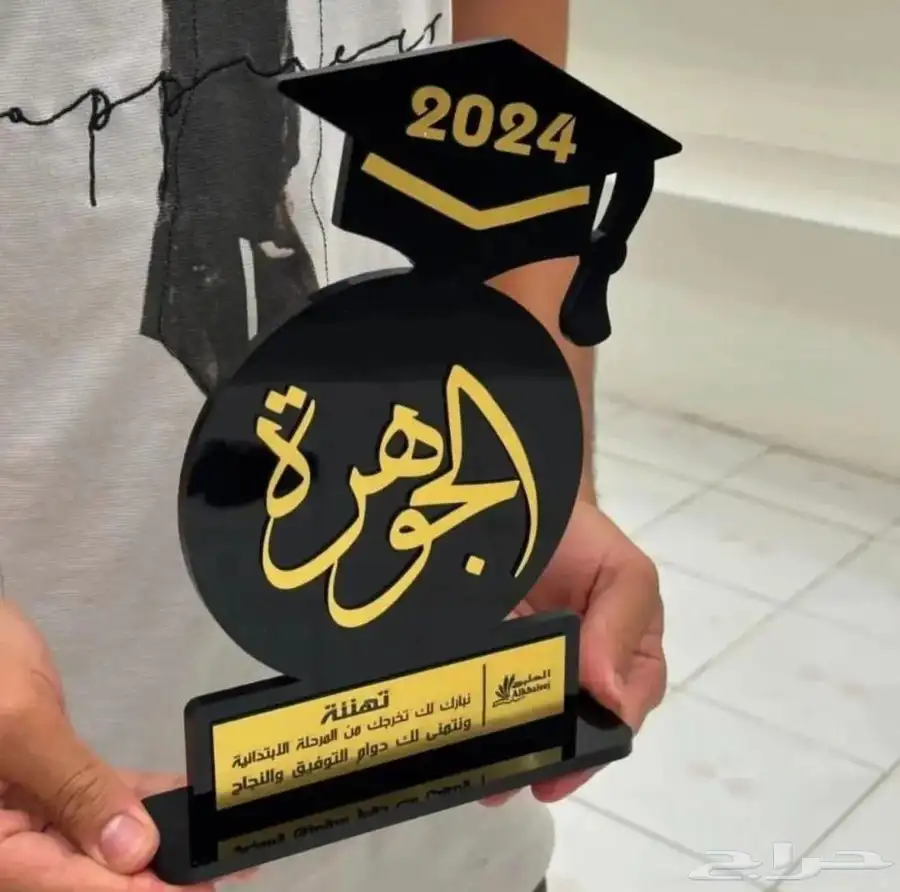 دروع تكريم اكليرك جملة 6