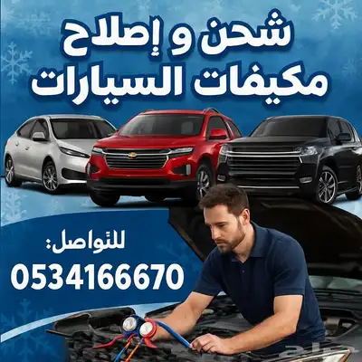مركز حياك للبرمجة والكهرباء والتكييف 0
