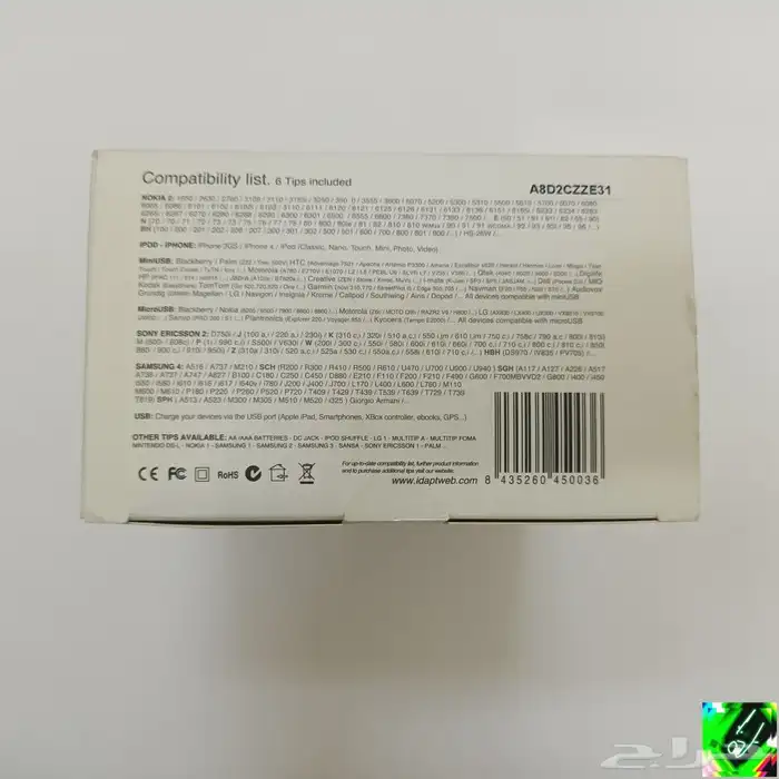 شاحن IDAPT i2 Plus العالمي Universal Desktop charger 6