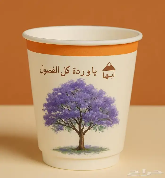 ياوردة كل الفصول 0