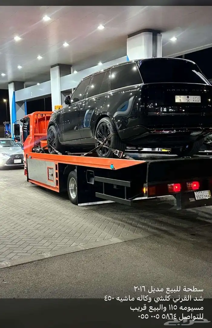 سطحه جده هدرليك 0