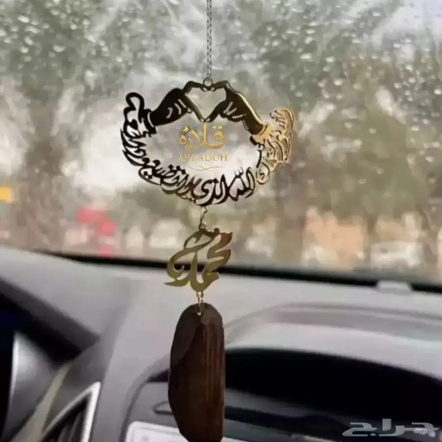 هدايا مميزه خصم 15لفتره محدوده سارع في طلبك 4