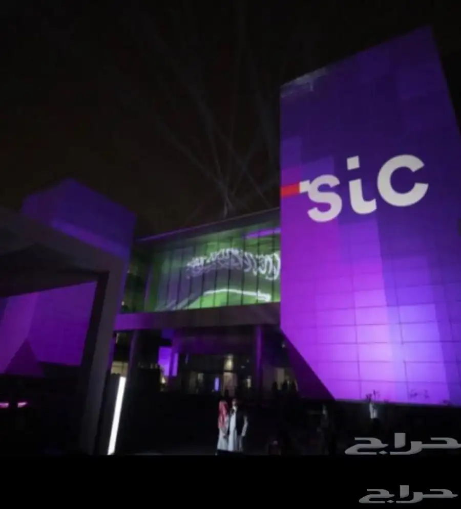 الياف بصرية مندوب انترنت فايبر stc اشتراك عروض تركيب فوري 2