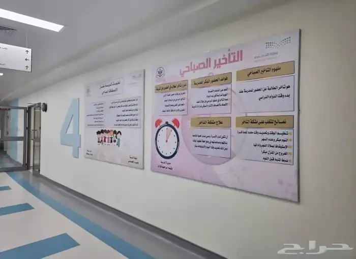 مطبعة فن للدعاية والإعلان 3