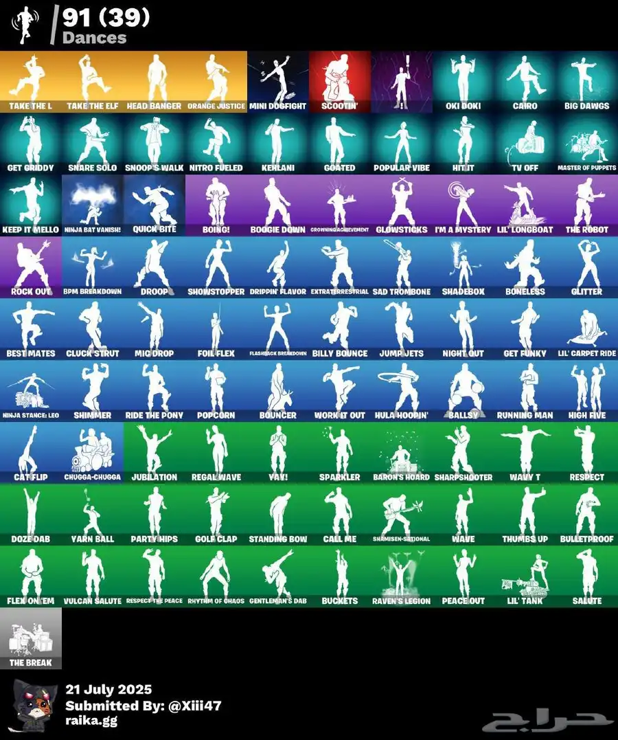 حساب فورت نايت نادر 2