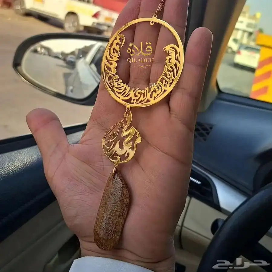 هدايا مميزه خصم 15لفتره محدوده سارع في طلبك 2