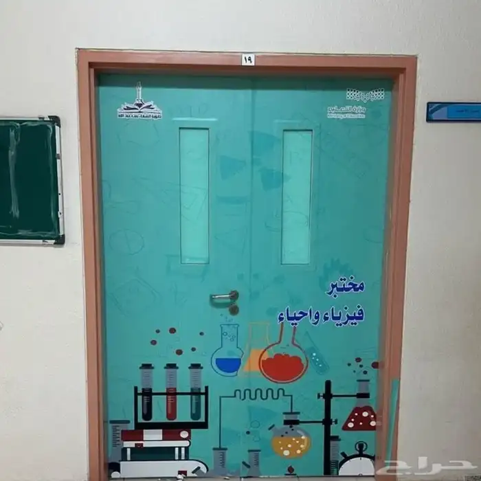 مطبعة فن للدعاية والإعلان 1