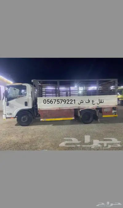 اجار دينا يومي صندوق شبك 1