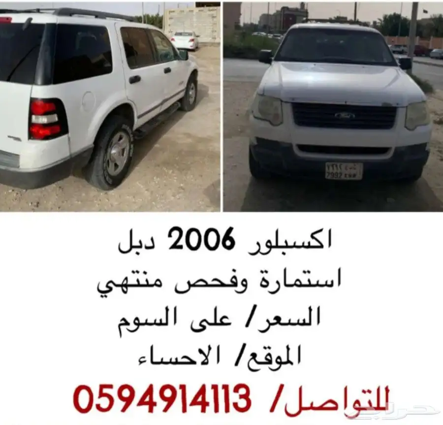فورد اكس بلور 0