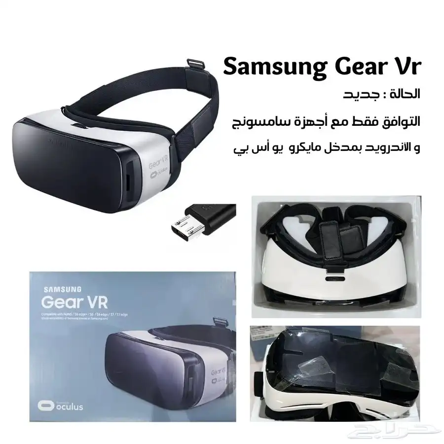 نظارة سامسونج VR index