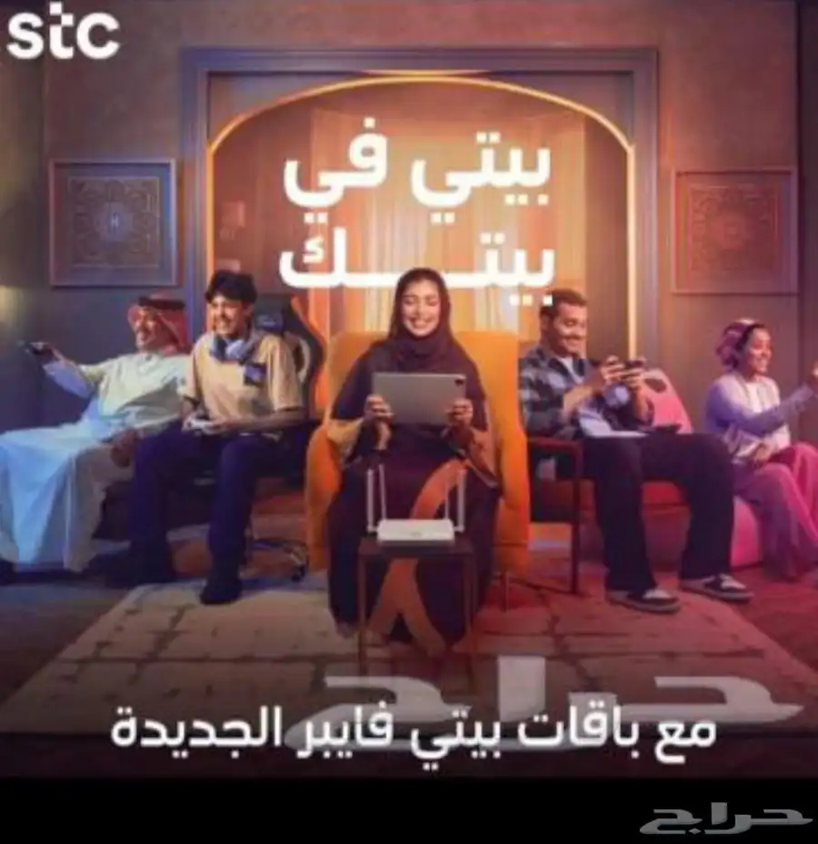 الياف بصرية مندوب انترنت فايبر stc اشتراك عروض تركيب فوري 7