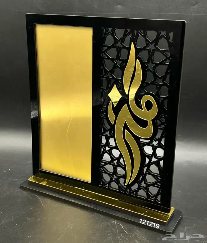 دروع فاخرة 14