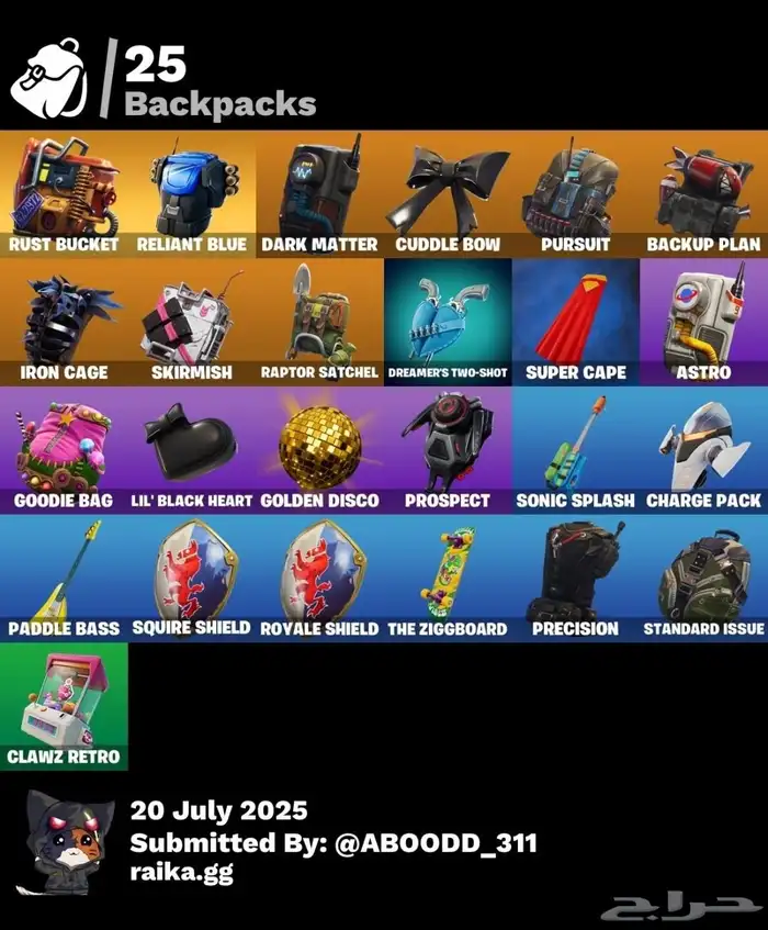 حساب فورتنايت طور زومبي قديم مع نص سيزون 2 وثري كامل 6