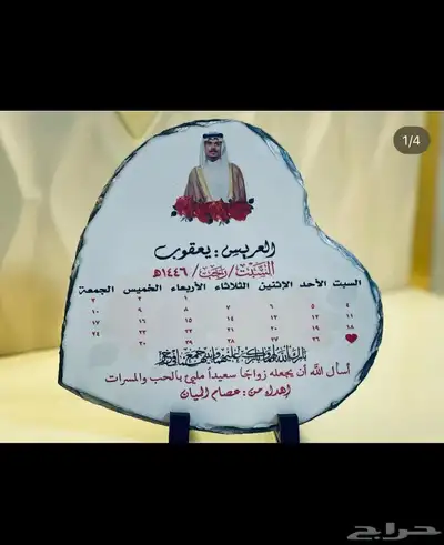 درع حجري حسب الطلب 1