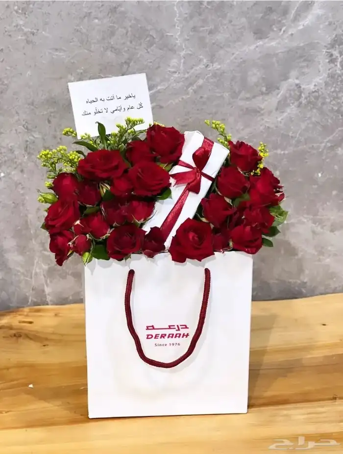 متجر هدايا ورد خميس مشيط ابهاء احد رفيده الواديين سراةعبيده 2