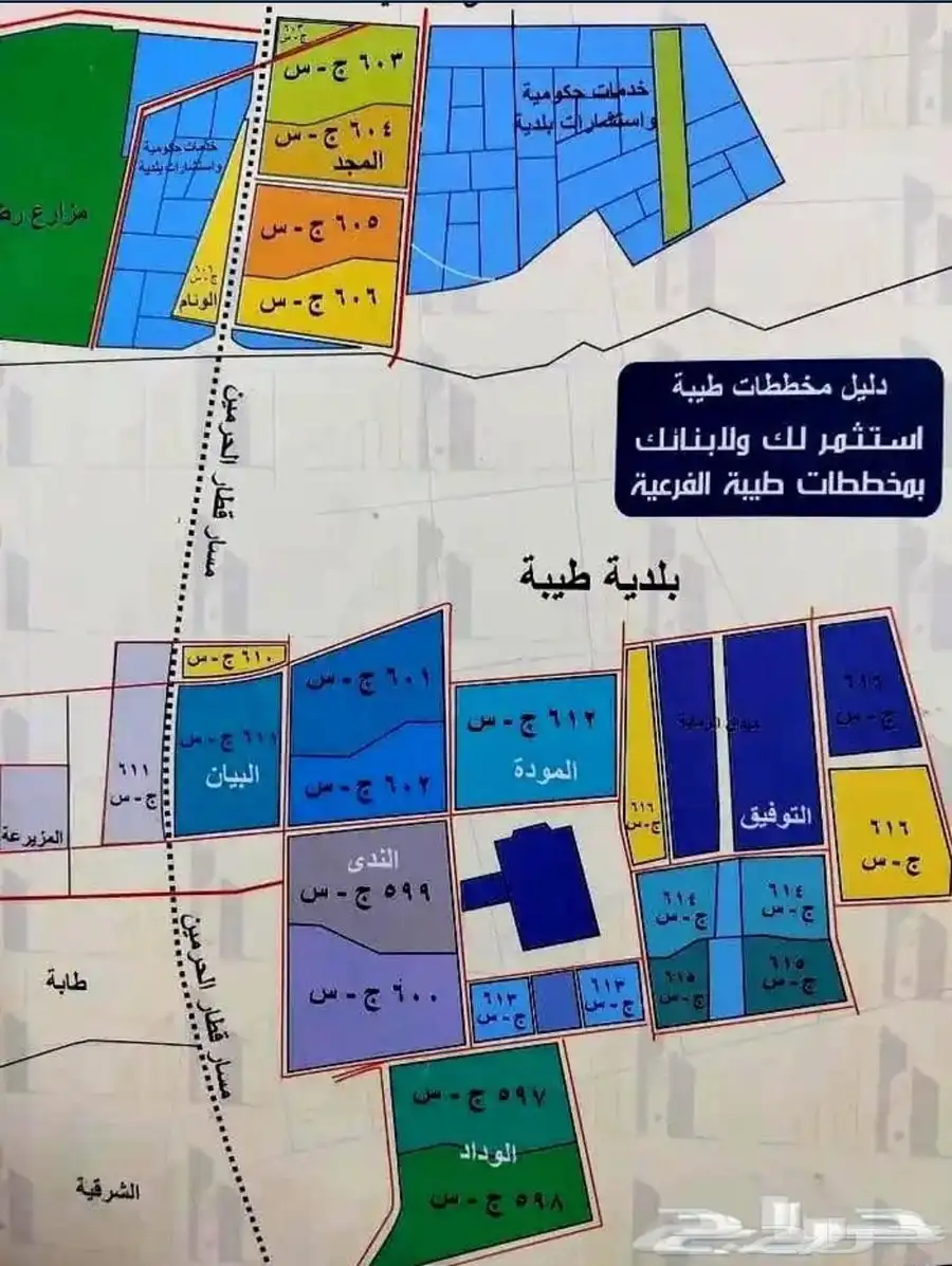 للبيع نص ارض في مخطط طيبه الفرعيه حي الندى الجزء 602 مس 450م 2