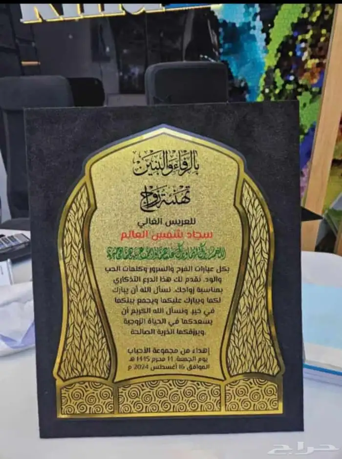 دروع فاخرة 28