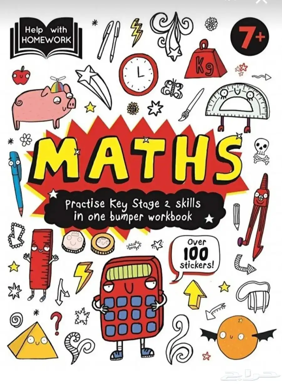 معلمة تأسيس رياضيات و math من الصف الاول للصف السادس 0